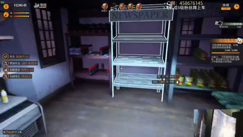 【2022-01-31 23点场】李不错呀：经营加油站