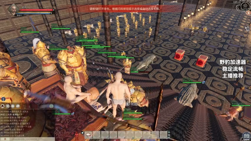 【2022-01-31 23点场】郑伟丶：新年快乐兄弟们 86828