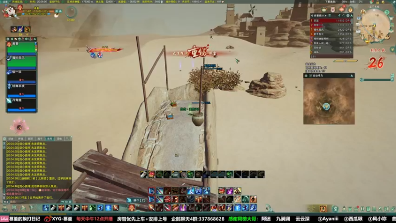 【2022-02-01 20点场】慕堇丶：双排硬汉吃鸡！