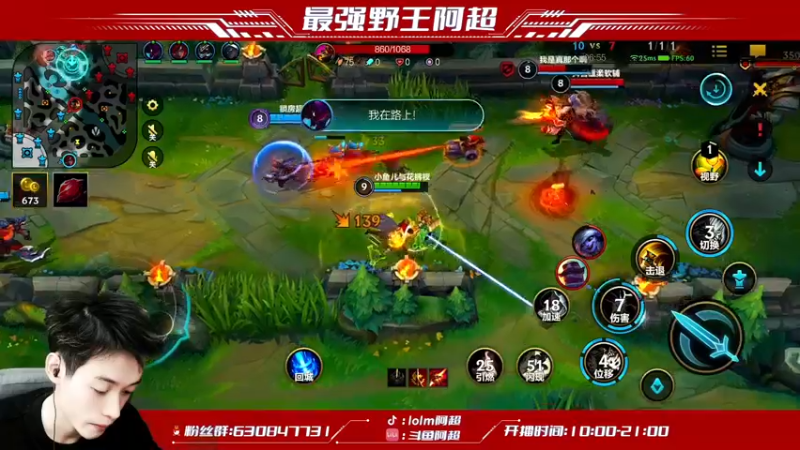 【2022-02-01 15点场】阿超cc丶：⭐阿超陪你过大年！