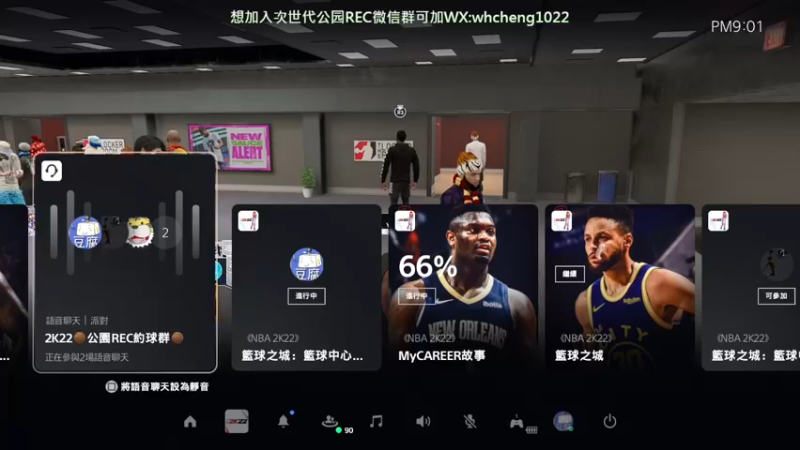 【2022-01-24 21点场】重金属豆腐：【豆腐】次世代2K22 乔丹55搞起来！
