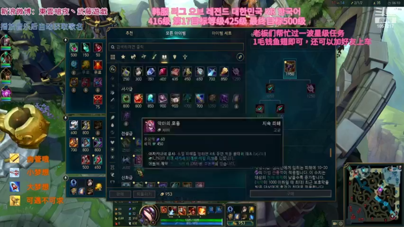 【2022-01-31 16点场】東雲暗夜Ay武藤遊戯Yugi：腊月廿九 龙腾虎跃中国年 デュエル