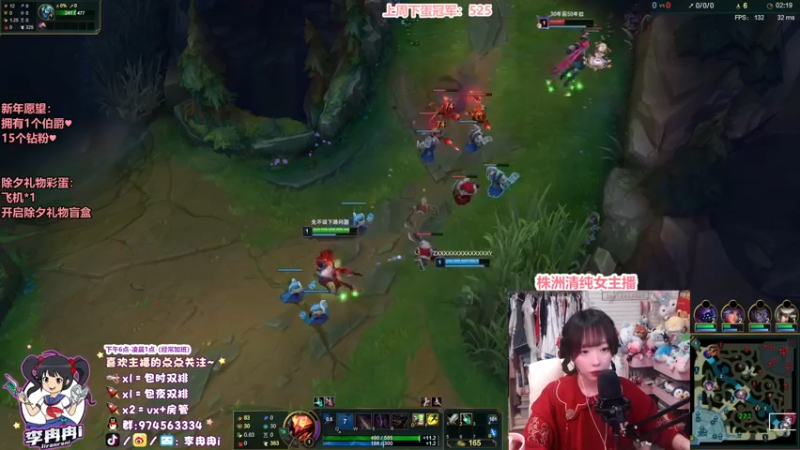 【2022-02-01 01点场】李冉冉i：♥录播中·下午6点开播♥