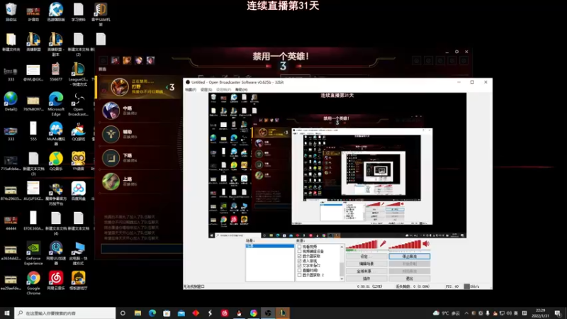 【2022-01-31 22点场】叶音符：祝大家新年快乐 12313
