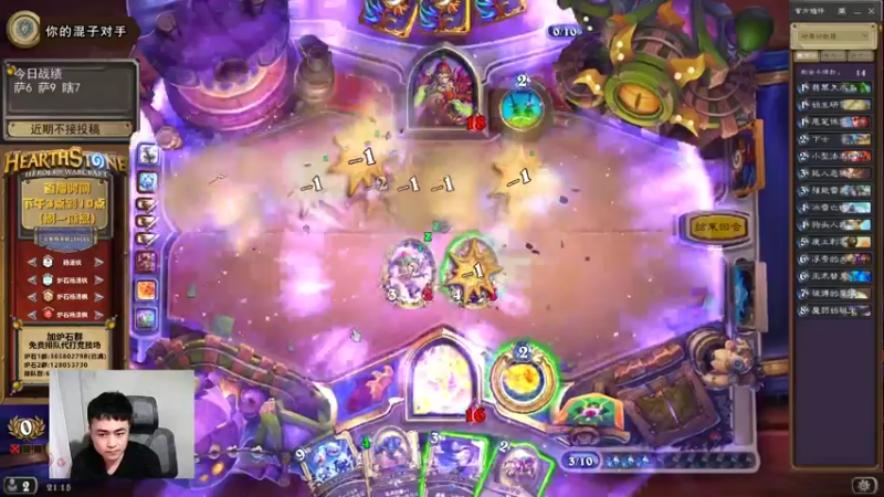 【2022-01-31 21点场】杨清枫：一个月30多个12胜的主播 现场吹牛！