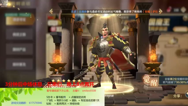 【2022-01-30 20点场】盒神丶陈二狗：大战在即，唠嗑帮肝，看号打架