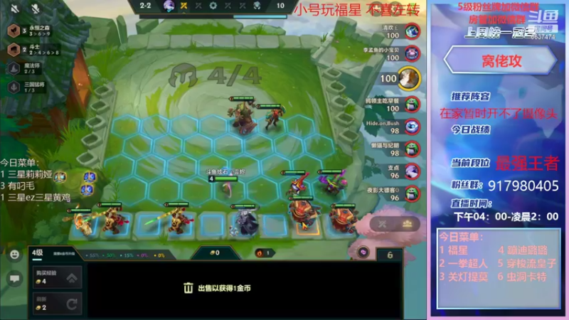 【2022-01-31 18点场】Xs雲烬：福星转九五转三星五费