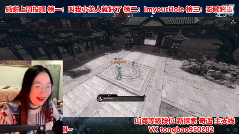 【2022-01-31 23点场】柠萌小瞳宝丶：❤瞳宝❤瞳宝陪你们过除夕啊~