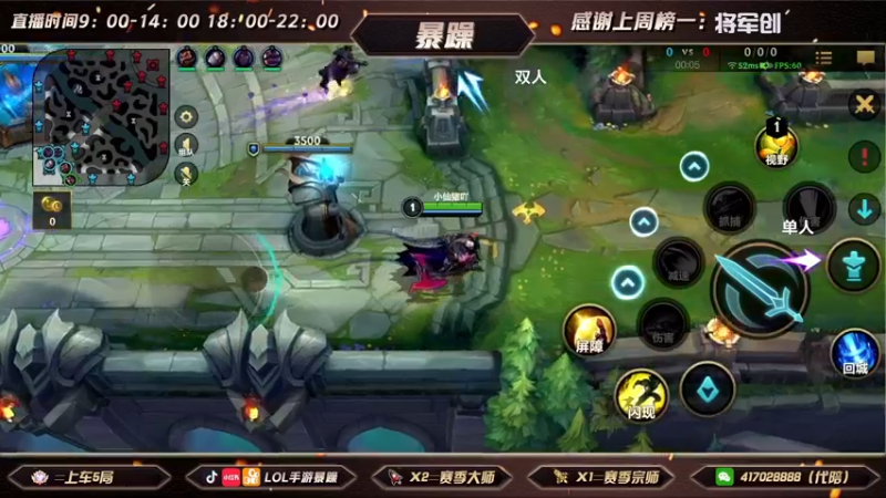 暴躁诺手精彩回放 (182)