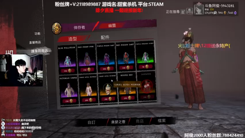 【2022-02-01 02点场】阿俊丶ll：【阿俊】12点直播！新年好！