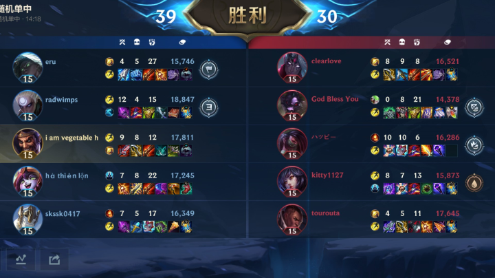 开着玩