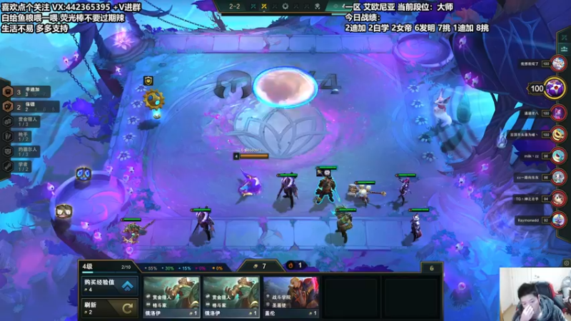 【2022-02-01 18点场】懵逼的小懵逼：【懵逼】新年快乐 兄弟们