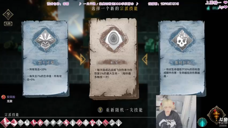 【2022-01-29 23点场】DDD不睡觉：DDD：国产新游暖雪