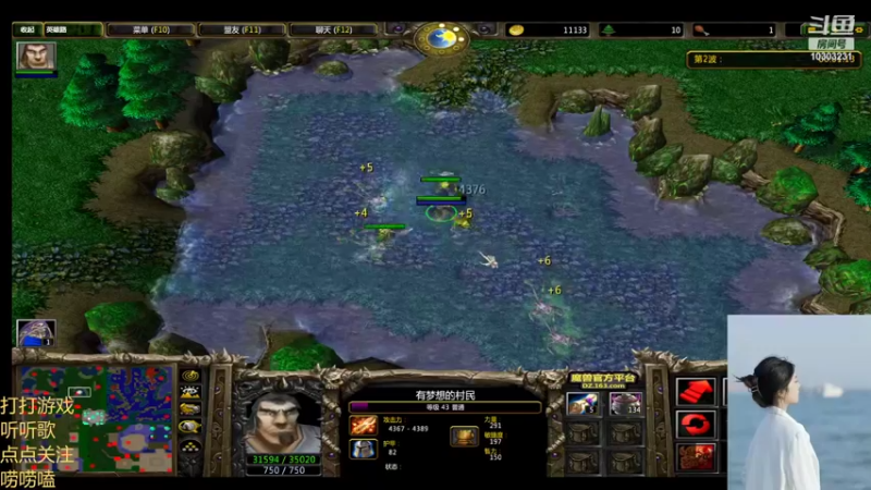 【2022-01-30 21点场】图妹半生：往来皆过客，何曾有归人