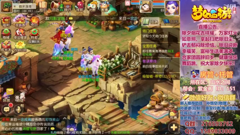 【2022-01-31 10点场】QAQ铭小明：祝大家除夕快乐喜迎新春