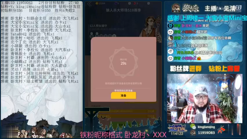 折返狼人,无敌旋风狼