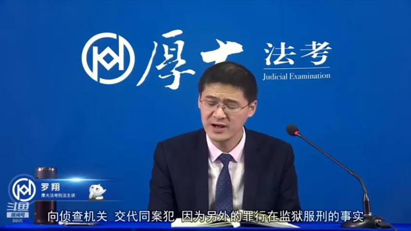 【2022-02-01 18点场】厚大法考官方：法律不是冰冷的，法律是有温度的