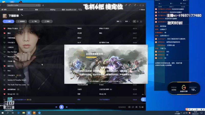 【2022-01-31 18点场】月下钟晴i：晴神维克托: 祝大家新年快乐~