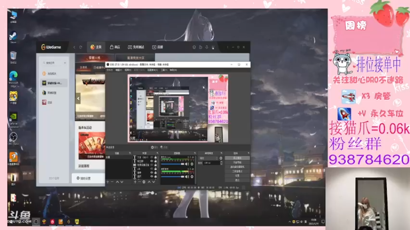 【2022-01-31 19点场】甜心pro：祝各位宝贝新年快乐 阖家团圆！