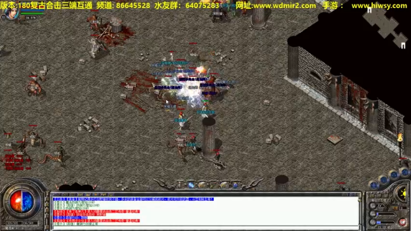 【2022-02-01 21点场】主播温州炮哥：传奇，氪金道道