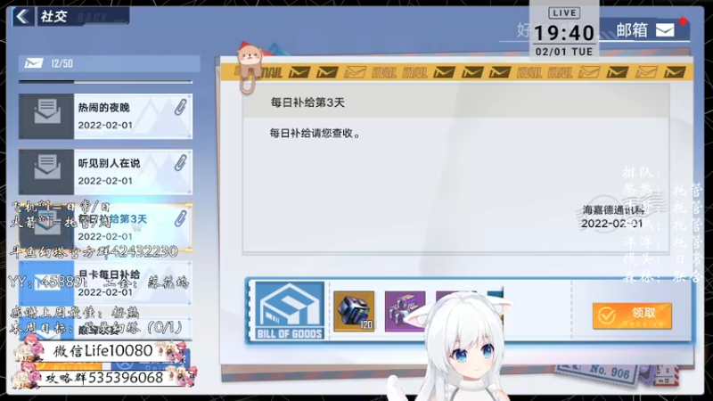 【2022-02-01 19点场】御羽OvO：【叶羽】虎跃星辰行大运