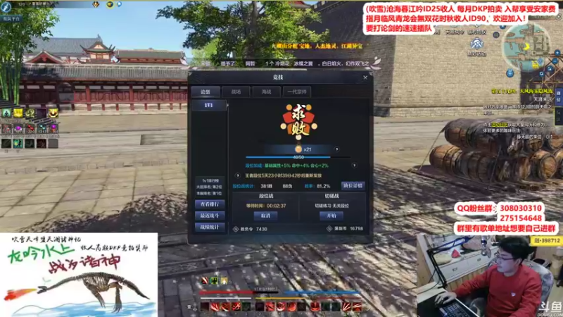 【2022-01-31 23点场】最恶之劍：家人们除夕好，新年快乐！！！！