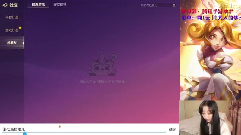 【2022-01-31 22点场】峡谷跳跳染：除夕快乐✿ﾟ▽ﾟ)ノ