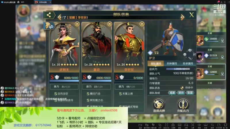 日常帮肝，看号唠嗑002