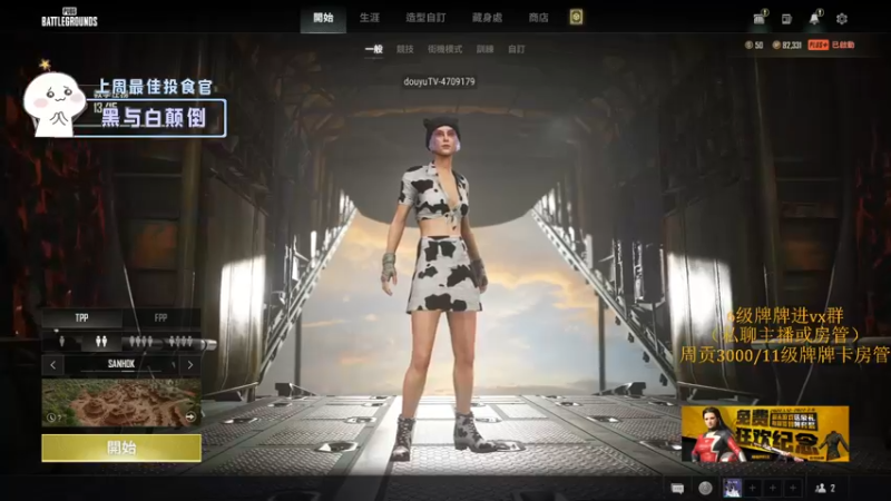 【2022-01-31 22点场】就是崔崔阿：【小奶团】牛年的最后一晚我陪你们过~