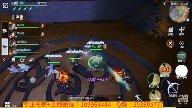 【2022-01-30 16点场】新征成：【托管】极致提战教学！