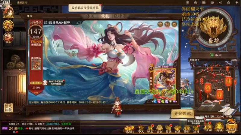 【2022-01-31 20点场】光栅圣泽：夺冠归来！我们是冠军！