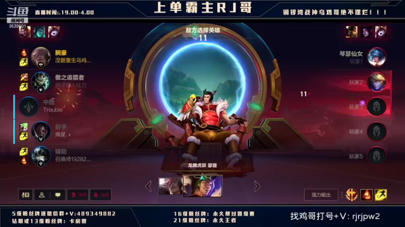 【2022-01-31 01点场】心星丶RJ：上单霸主 腕豪教科书