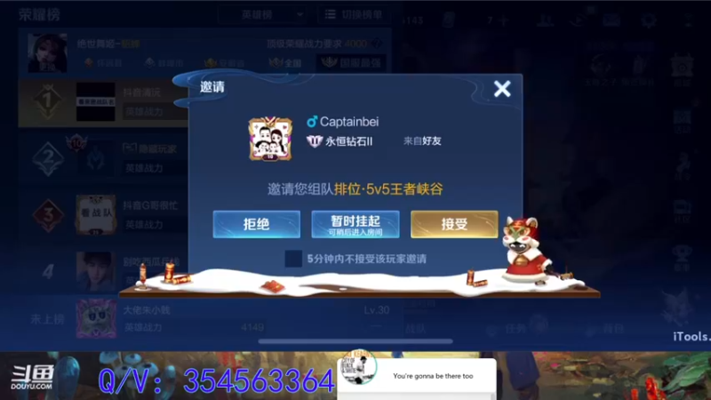 【2022-01-31 21点场】我叫朱小贱：直播：辞旧迎新贺新春！