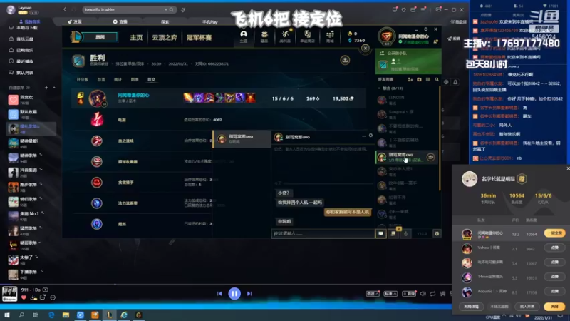 【2022-01-31 20点场】月下钟晴i：晴神维克托: 祝大家新年快乐~