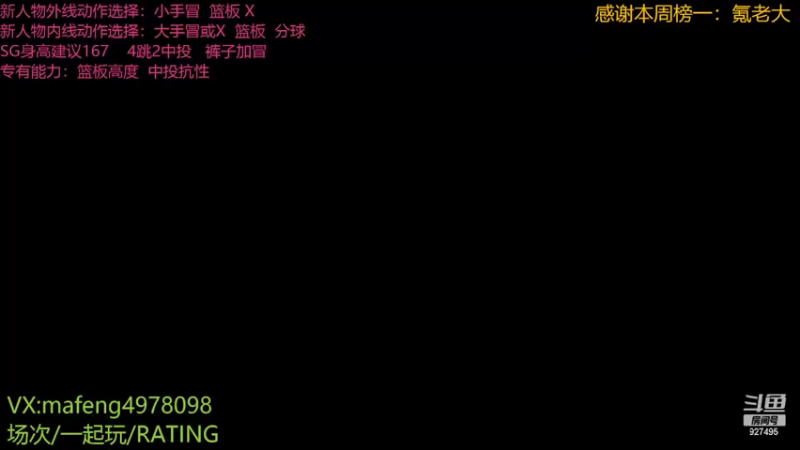 sg野战