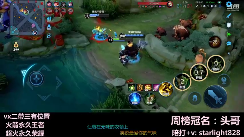 【2022-01-31 23点场】三藏Star：【护国神辅】新年不打烊，一起过大年~