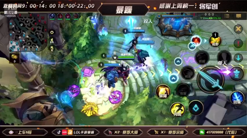 暴躁诺手精彩回放 (183)