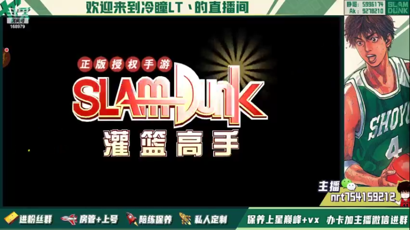 【2022-01-31 16点场】冷瞳LT丶：祝各位新年快乐！！！