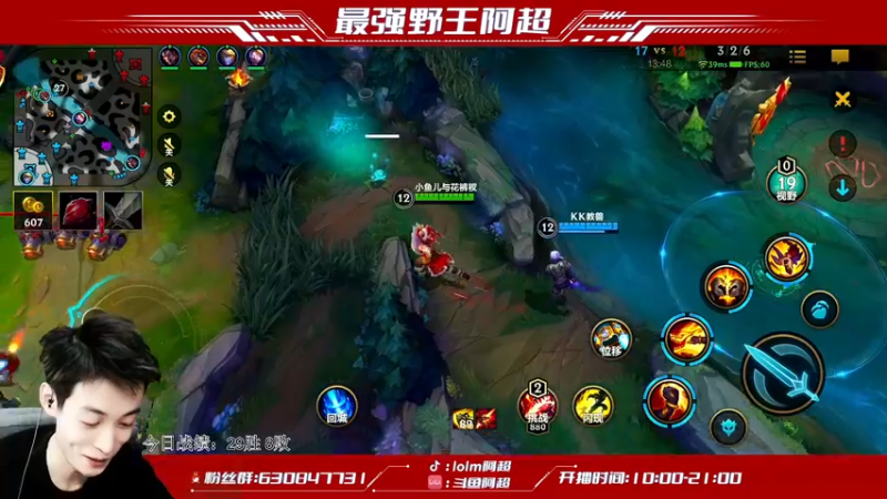 【2022-01-31 23点场】阿超cc丶：⭐阿超陪你过大年！
