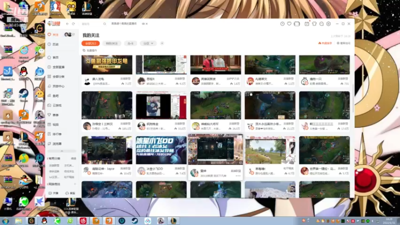 【2022-01-31 18点场】果果哩个果果：【果酱】最具观赏性的女玩家