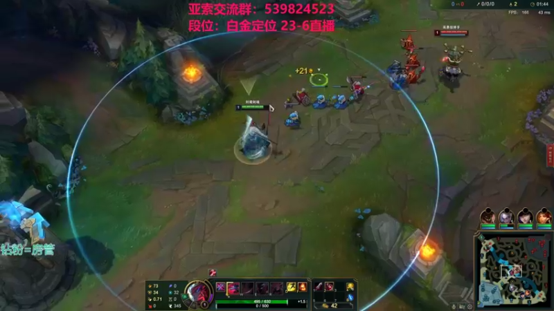 【2022-02-01 01点场】凉风亚索yasuo：快乐风男：亚索or永恩