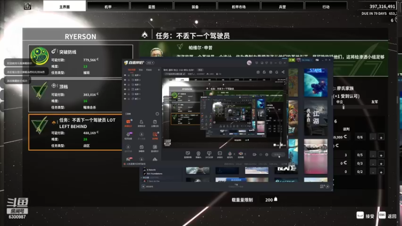 【2022-01-26 13点场】隔壁凡人：联机 星际 独立 小众 修仙 生存！