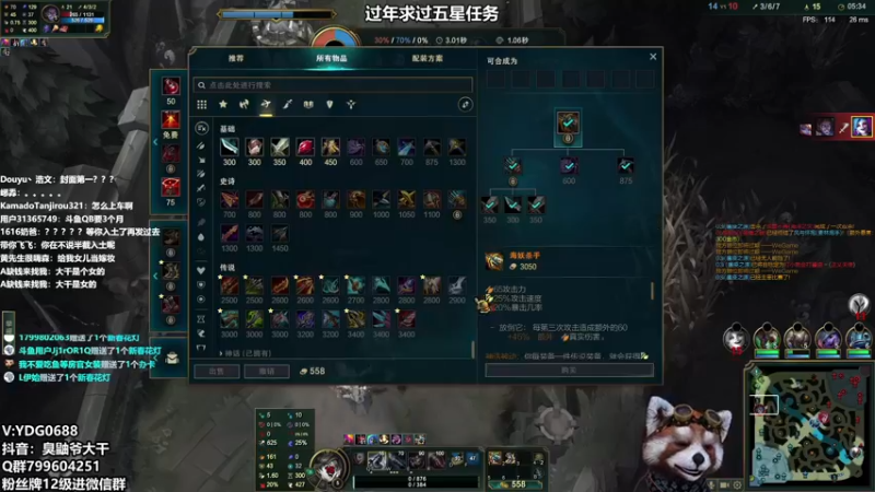 【2022-02-01 13点场】爷大干：大家新年快乐~身体健康~阿干给你拜年了