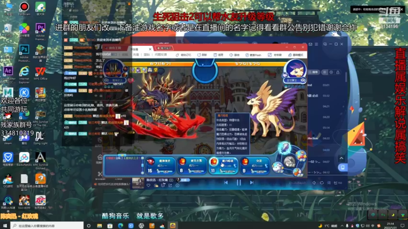 【2022-01-31 21点场】老残deACE：直播属娱乐 解说属搞笑 一起看会比赛加油
