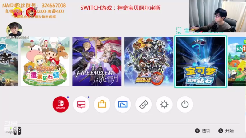 【2022-01-31 22点场】解说奶弟：新年快乐~宝贝梦阿尔宙斯！继续开图