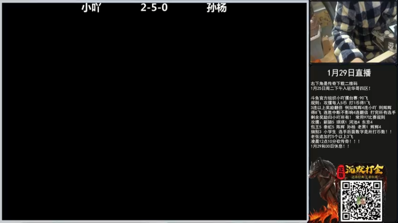 【2022-02-01 20点场】重庆辉輝：一号来直播！