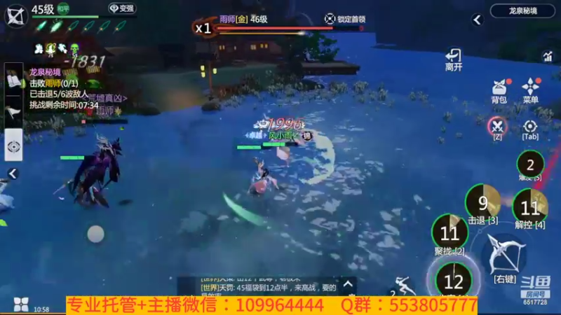 【2022-01-31 10点场】新征成：祝：虎年大吉大利，虎气冲天！