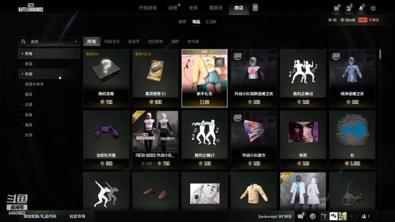 【2022-02-01 04点场】章发财丶：除夕快乐，无限火力免费上车哦