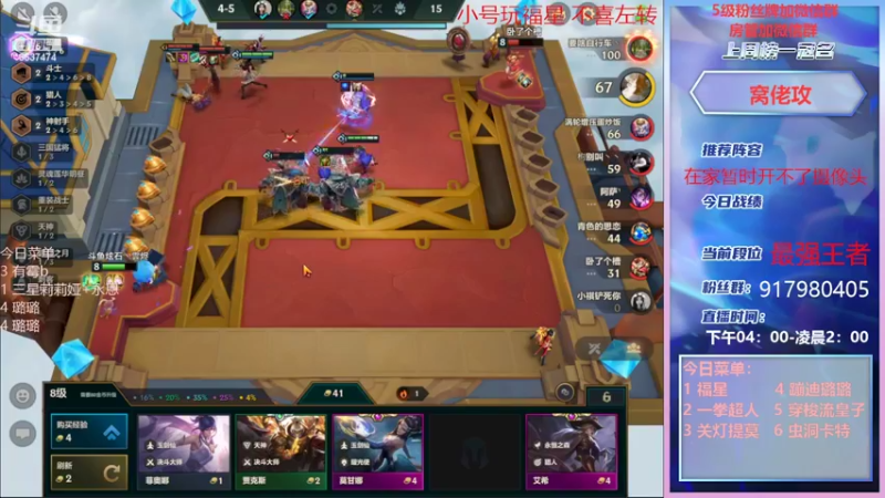 【2022-01-31 01点场】Xs雲烬：福星转九五转三星五费