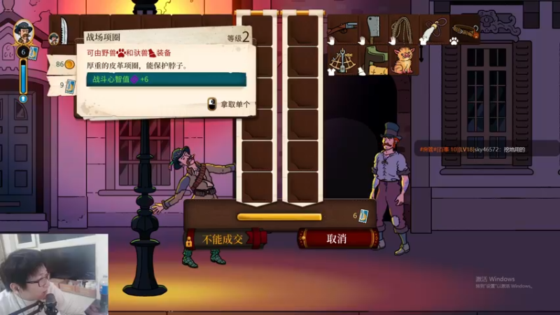 【2022-02-01 01点场】老丶百事：百事 通宵守岁 疲乏 现在随便播会